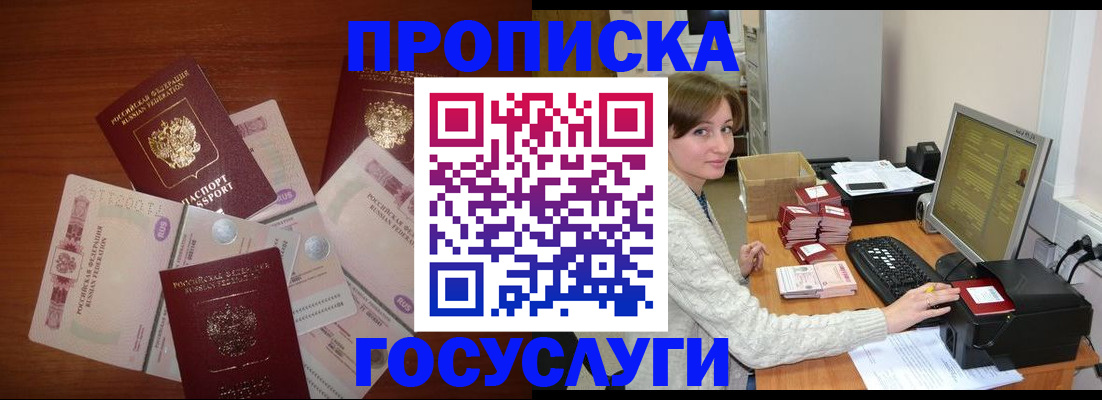 миграционный учет в Каргате