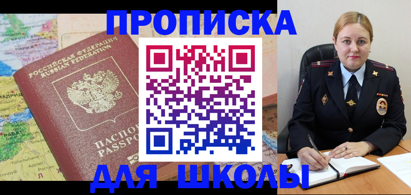 временная регистрация гарантия в Каргате